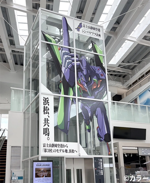 富士山静岡空港03