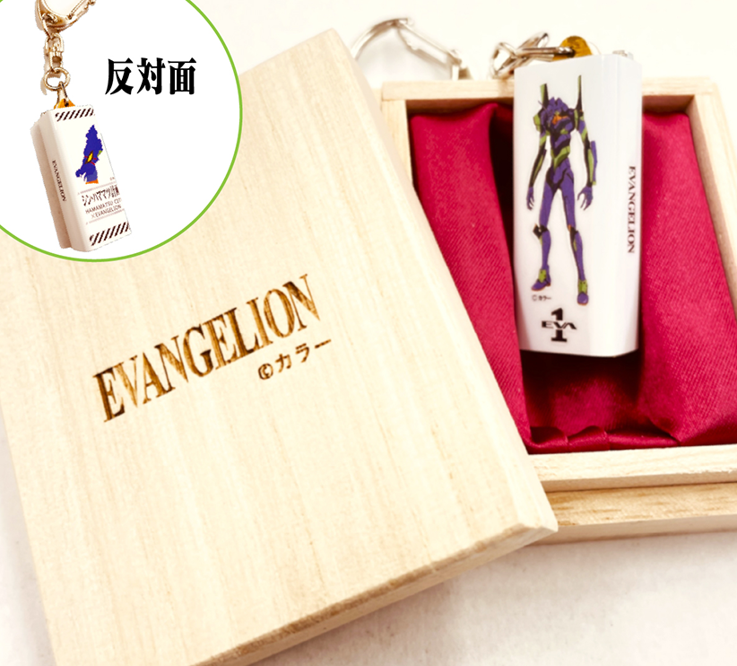 コラボグッズ一覧 | 新着情報一覧 | シン・ハママツ計画2025